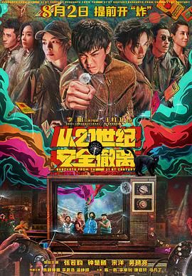 多p混交群体交乱嗯啊视频