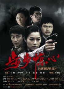 色美国十次啦快播